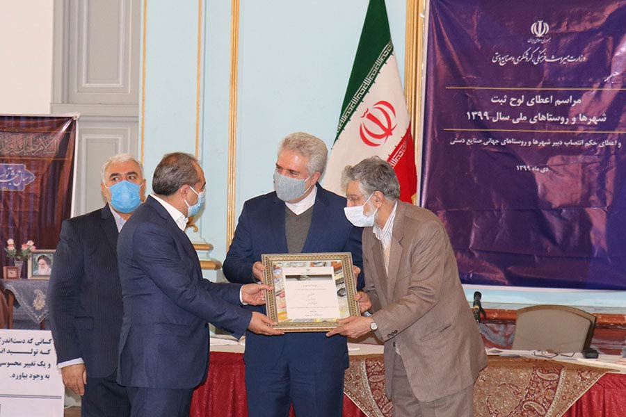 اعطای لوح ملی شهر انگشتر به استاندار قم