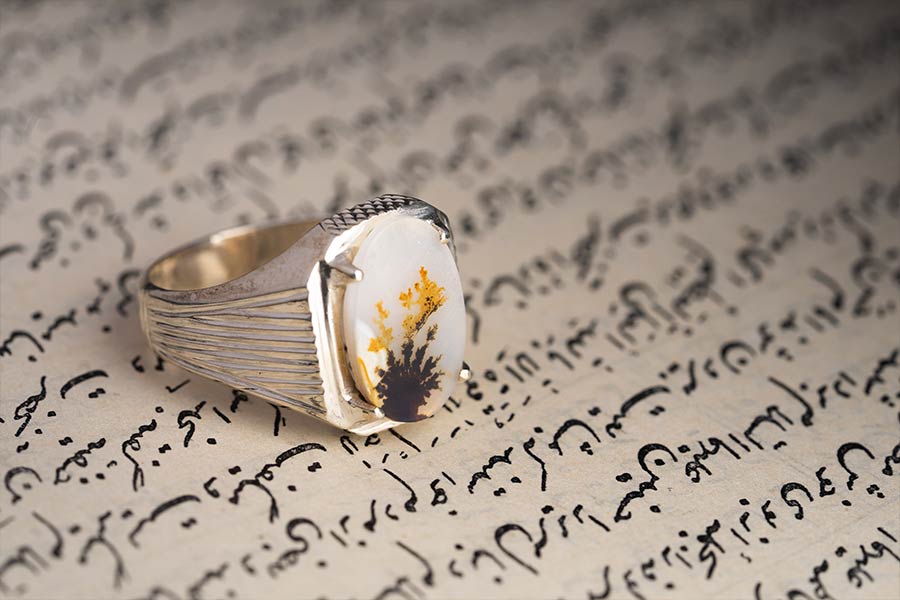 انگشتر شجر کشیت با منظره طبیعت