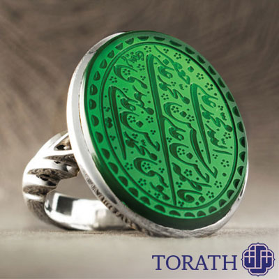 عقیق سبز باعث بهبود کیفیت خواب میگردد.